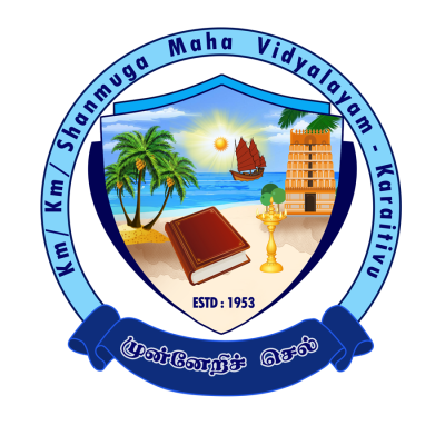 பாடசாலையில் இடம்பெற்ற முக்கிய நிகழ்வுகள் 